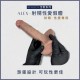 [RealBox真人系列] Alex12.5性愛專用射精款