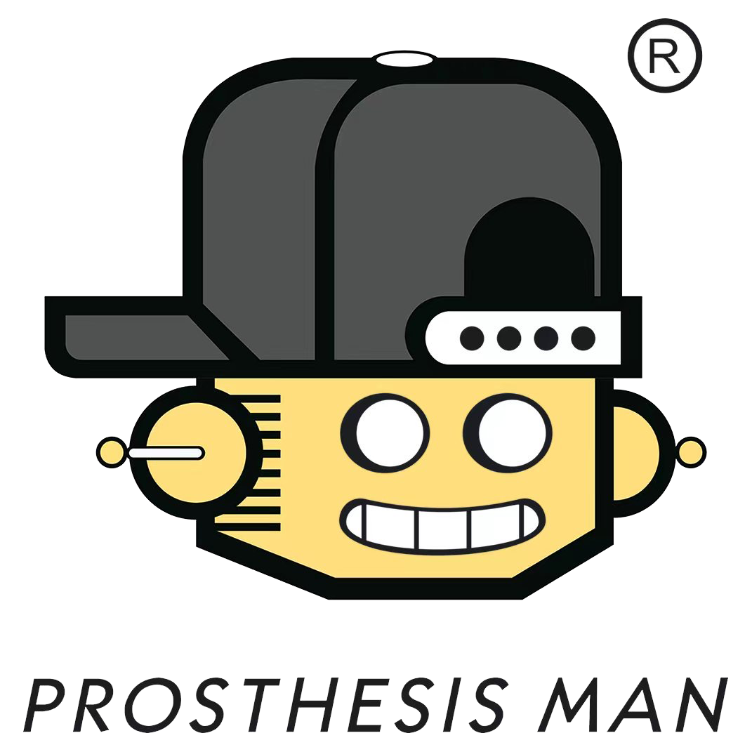假體先生ProsthesisMan