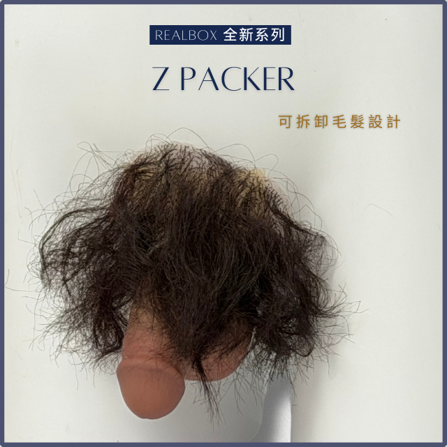 [RealBox] Z 填充款 